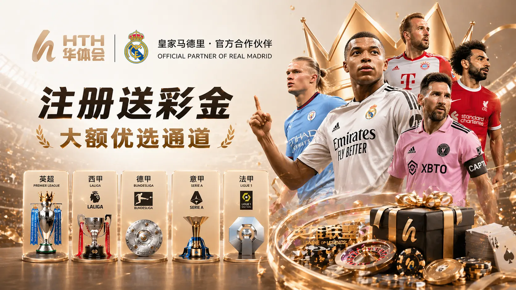 Real Madrid